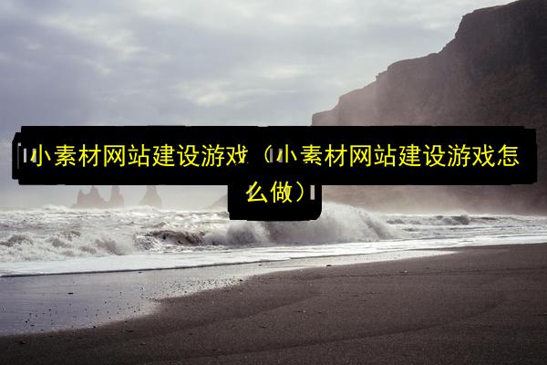 文章配图