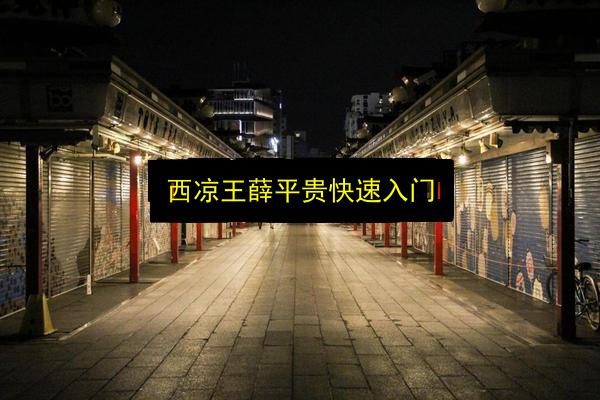 文章配图