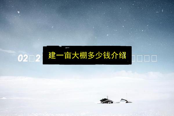 文章配图