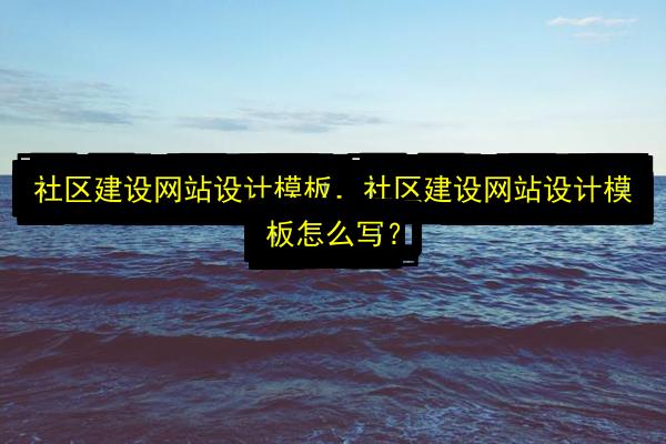 文章配图
