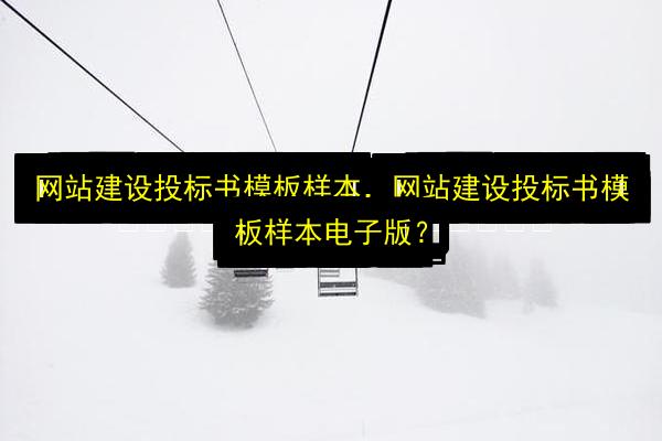 文章配图