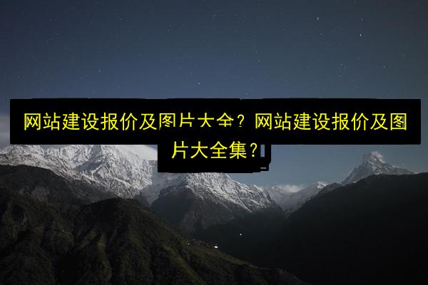 文章配图