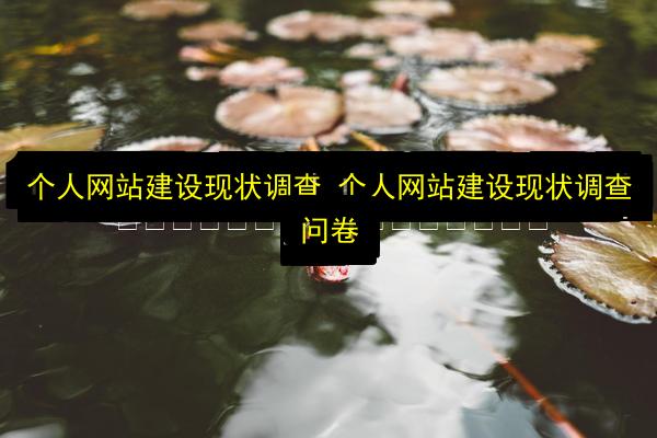 文章配图