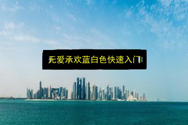 文章配图
