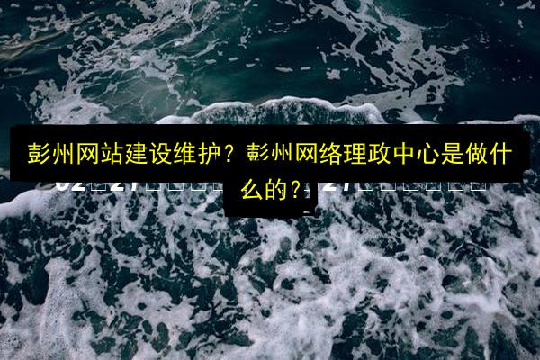 文章配图