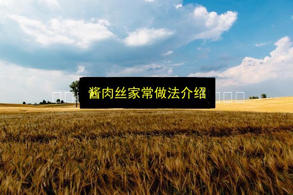 文章配图