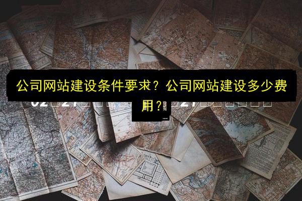 文章配图