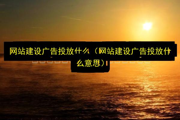 文章配图