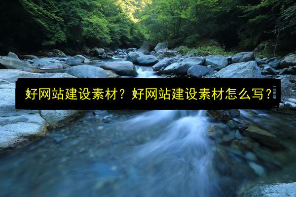 文章配图