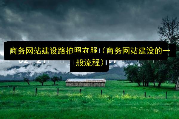 文章配图