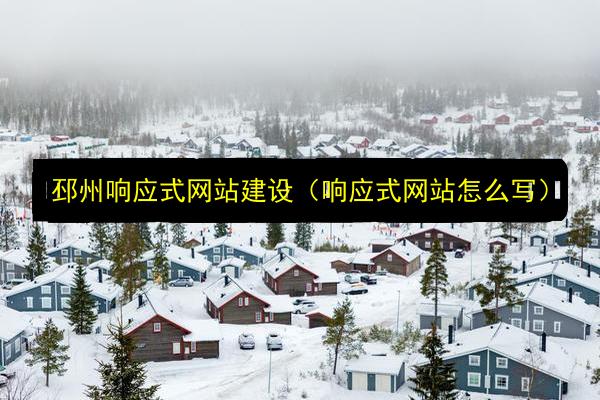 文章配图