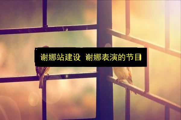 文章配图