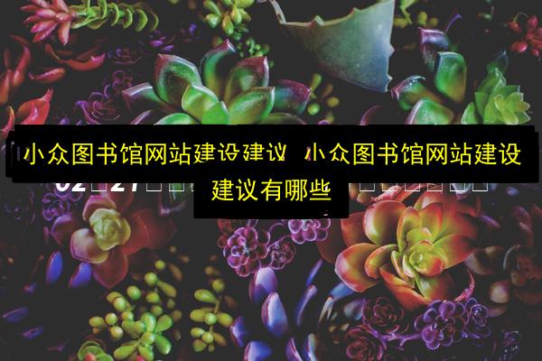 文章配图