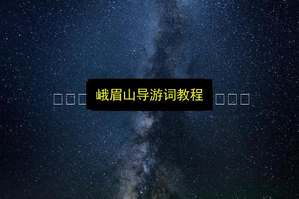 文章配图