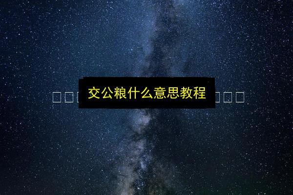 文章配图