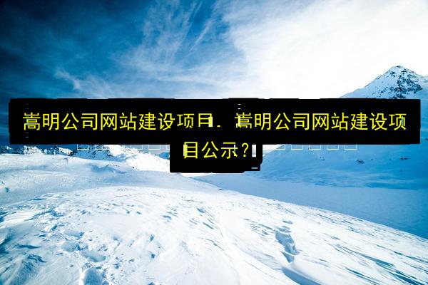文章配图