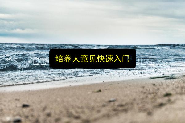 文章配图