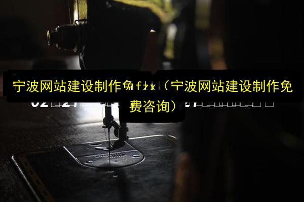 文章配图