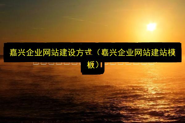 文章配图