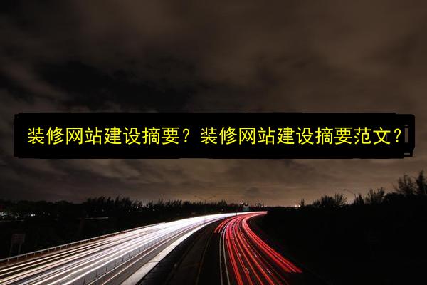 文章配图