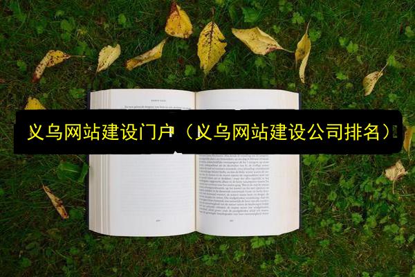 文章配图