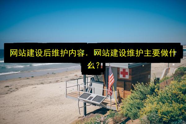 文章配图