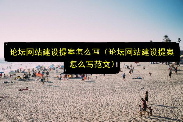 文章配图