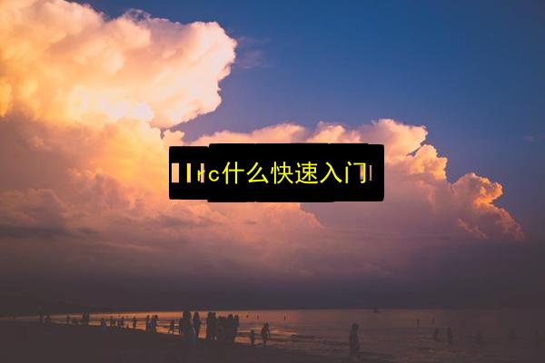 文章配图