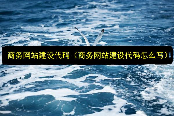 文章配图