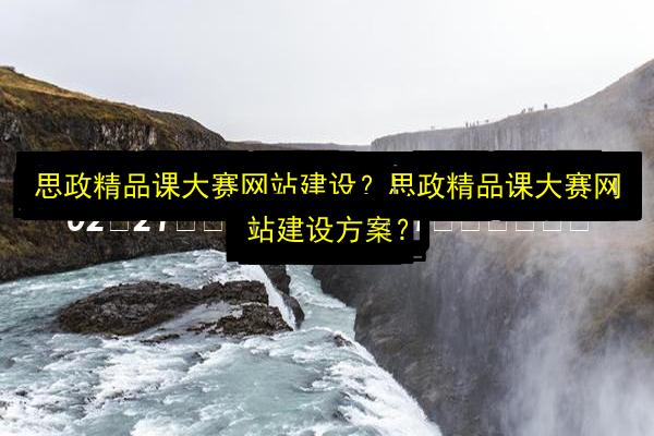 文章配图