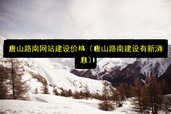 文章配图