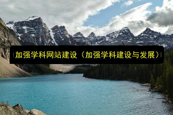 文章配图