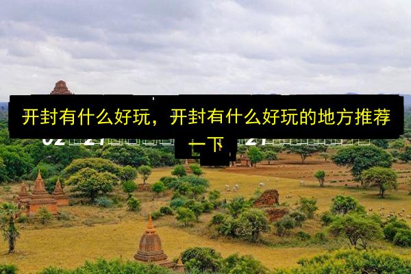 文章配图