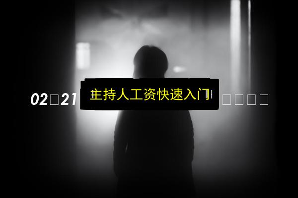文章配图