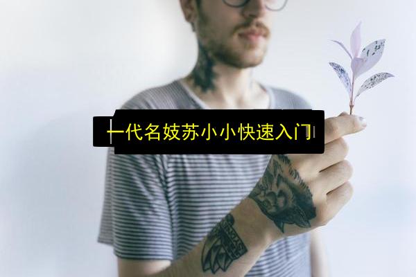 文章配图