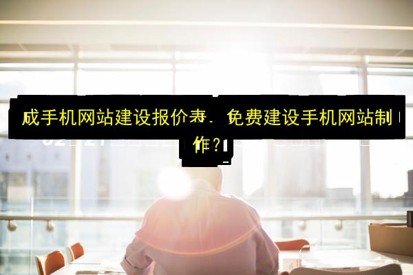 文章配图
