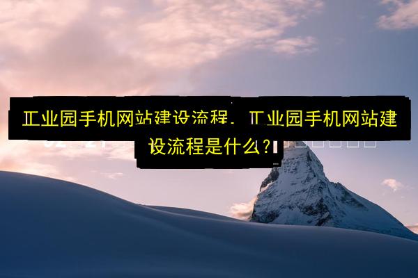 文章配图