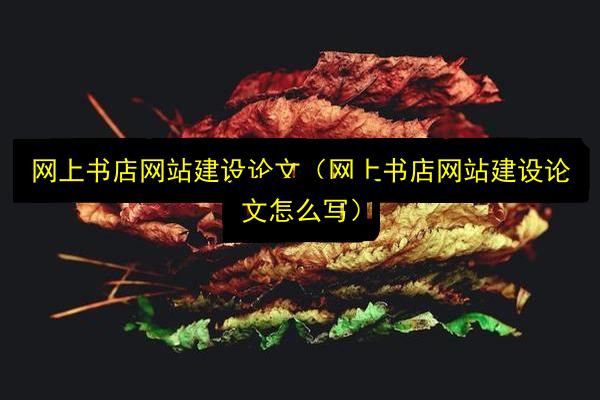 文章配图
