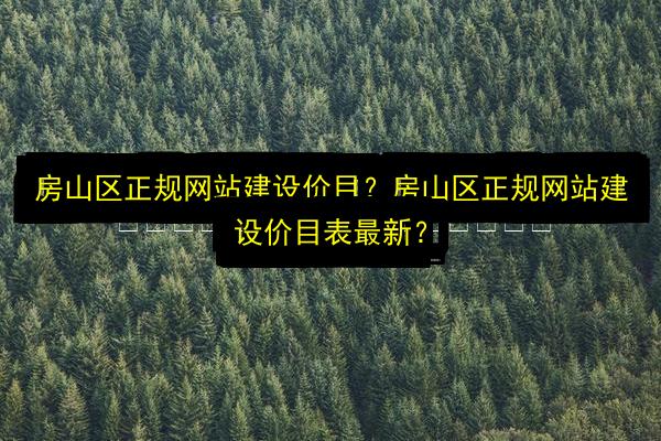 文章配图