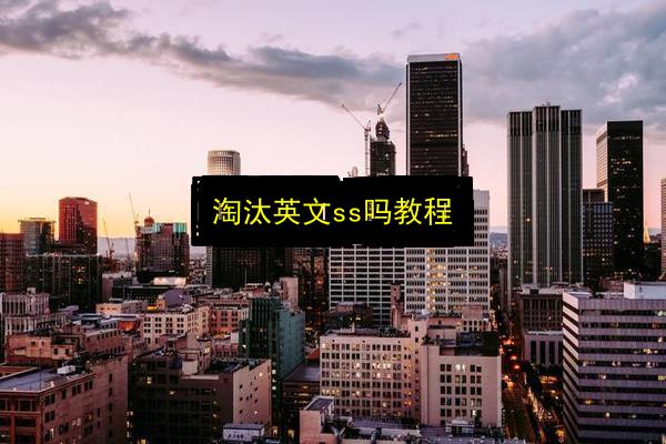 文章配图