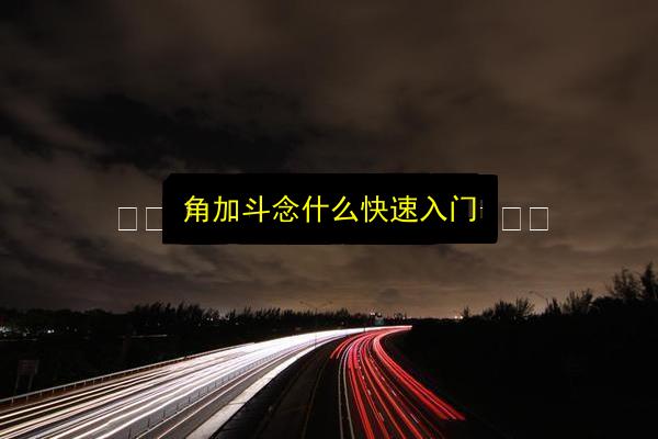 文章配图