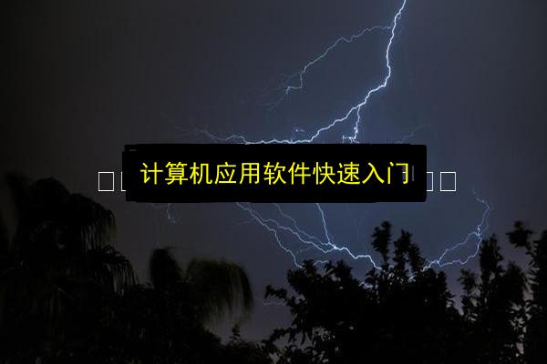 文章配图