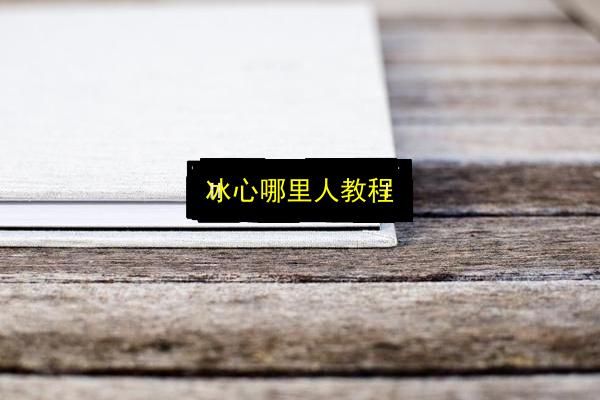 文章配图