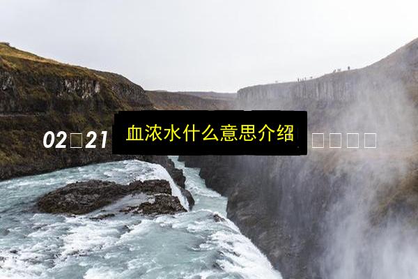 文章配图