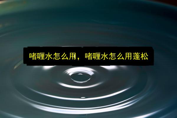 文章配图