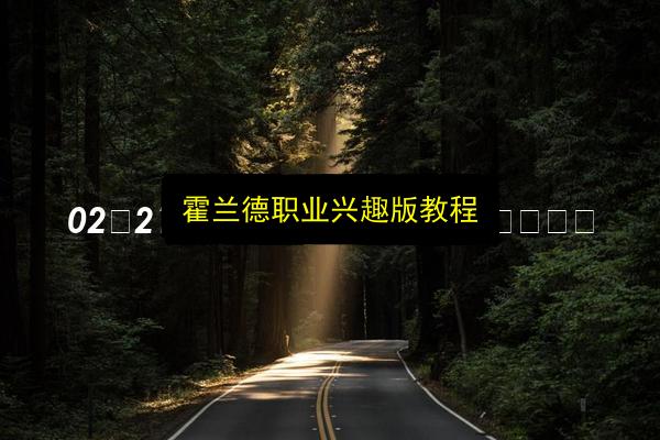 文章配图