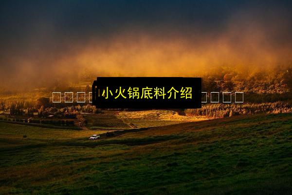 文章配图