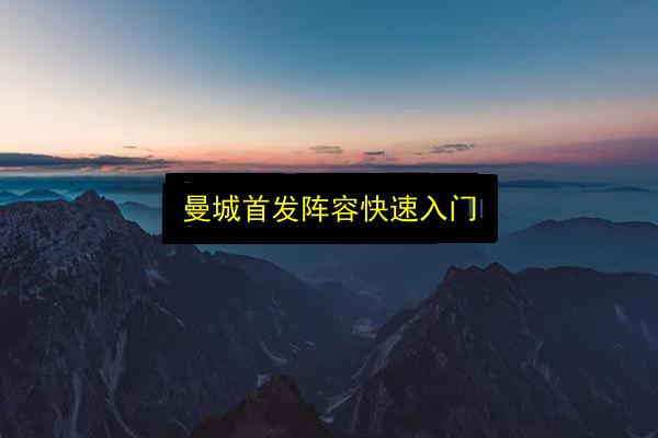 文章配图
