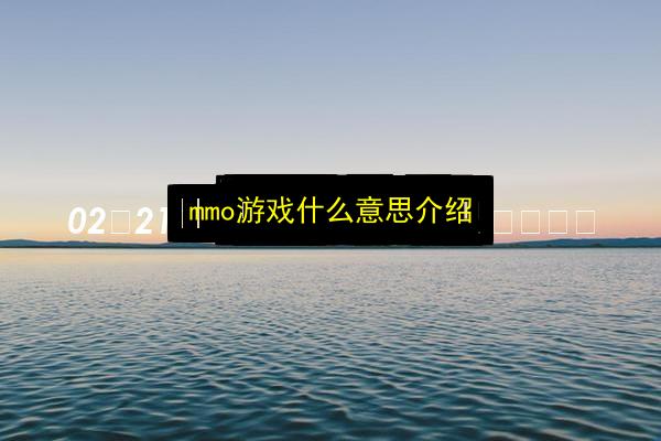 文章配图