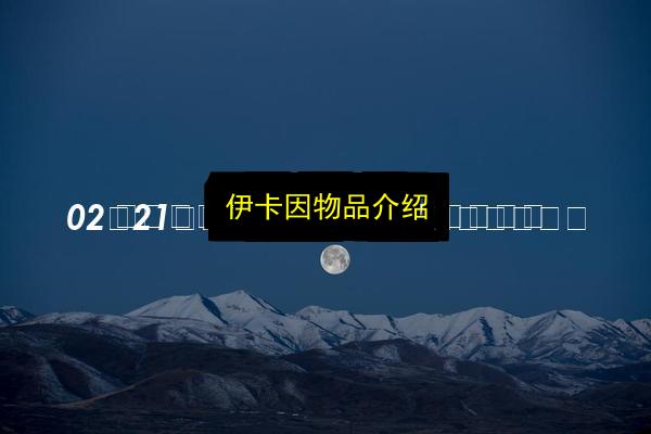 文章配图